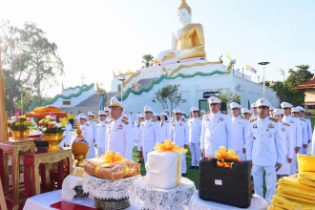 พระกฐินพระราชทาน