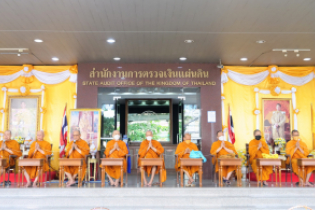 ทำบุญตักบาตร