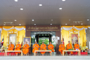 เฉลิมพระชนมพรรษา สมเด็จพระนางเจ้า ฯ พระบรมราชินี