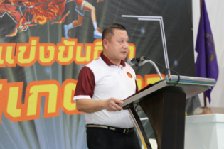 พิธีเปิดการแข่งขันกีฬาบาสเกตบอล