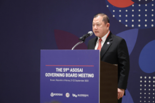 การประชุมคณะมนตรี ASOSAI ครั้งที่ 59