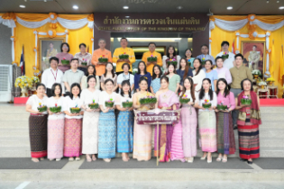 แสดงความยินดีกับสำนักงานคณะกรรมการการเลือกตั้ง