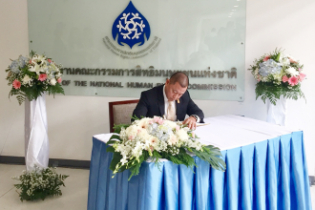 ร่วมแสดงความยินดีกับสำนักงานคณะกรรมการสิทธิมนุษยชนเเห่งชาติ