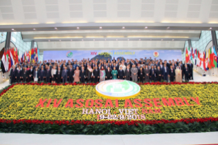 การประชุมคณะมนตรีองค์การสถาบันการตรวจสอบสูงสุดแห่งเอเชีย