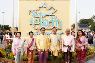  "อุ่นไอรัก คลายความหนาว สายน้ำแห่งรัตนโกสินทร์"