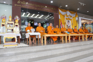 พิธีทำบุญตักบาตรข้าวสารอาหารแห้ง เดือนเมษายน 2562