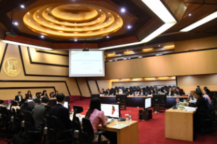 การประชุมคณะกรรมการตรวจสอบอาเซียน ครั้งที่ 44 (44th ASEAN Audit Committee (AAC) Meeting) 