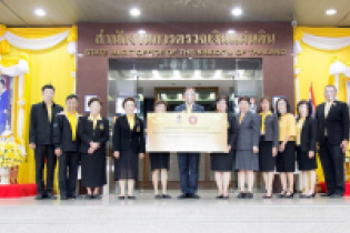 มูลนิธิส่งเสริมกิจการเยาวชนในชุมชนแออัด ในพระราชูปถัมภ์สมเด็จพระบรมโอรสาธิราชฯ สยามมกุฎราชกุมาร  รับมอบอุปกรณ์กีฬาสำหรับเด็ก จาก