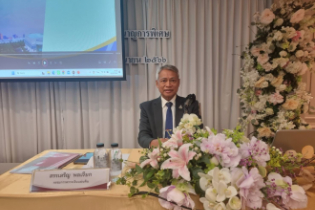 โครงการพัฒนาศักยภาพการบริหารงานระดับชำนาญการพิเศษ ปีงบประมาณ 2566 