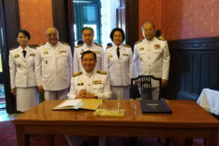 ลงนามถวายพระพรสมเด็จพระบรมโอรสาธิราช เจ้าฟ้ามหาวชิราลงกรณ สยามมกุฎราชกุมาร