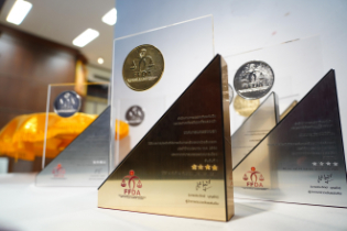 พิธีมอบประกาศเกียรติคุณ“โครงการประเมินวินัยการเงินการคลังของหน่วยรับตรวจ ประจำปีงบประมาณ  พ.ศ. 2564” ณ สำนักงานการตรวจเงินแผ่นดิ