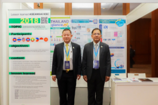 The 5th Aseansai Summit 2019 in Kuala Lampur Malaysia