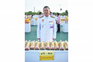 พิธีทำบุญตักบาตรและพิธีลงนามถวายพระพร  เนื่องในโอกาสวันเฉลิมพระชนมพรรษา สมเด็จพระนางเจ้าฯ พระบรมราชินี