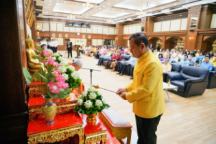 พิธีเจริญพระพุทธมนต์เนื่องในเทศกาลขึ้นปีใหม่ พ.ศ. 2563 