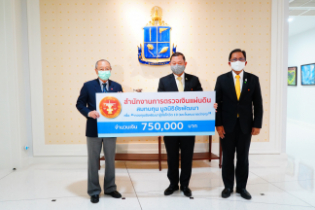สตง. สมทบ กองทุนชัยพัฒนาสู้ภัยโควิด 19