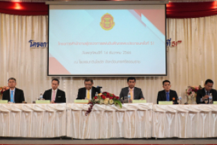 โครงการสำนักงานผู้ตรวจการแผ่นดินสัญจรพบประชาชน ครั้งที่ 51 