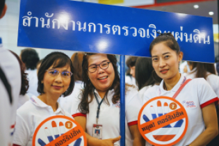  สตง.ร่วมงานวันต่อต้ารคอร์รัปชัน 2562