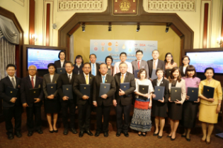 พิธีลงนามบันทึกข้อตกลงว่าด้วยความร่วมมือทางวิชาการในการพัฒนาระบบการเรียนรู้ทางไกล