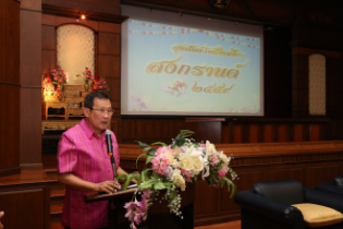 สงกรานต์ สตง. 2559