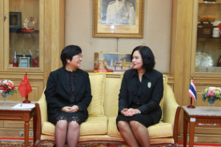 ต้อนรับคณะผู้แทน สตง. จีน