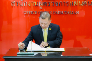 สตง. ร่วมแสดงความยินดี วันคล้ายวันสถาปนาสำนักงานผู้ตรวจการแผ่นดิน ครบรอบ ๑๙ ปี 