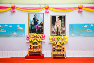 กิจกรรมจิตอาสาพัฒนาเพื่อถวายพระราชกุศลและน้อมรำลึกในพระมหากรุณาธิคุณของพระมหากษัตริย์ไทย