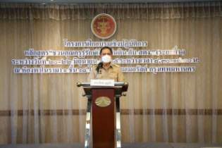 พิธีเปิดโครงการฝึกอบรมเชิงปฏิบัติการ หลักสูตร “ชวนคุณครูรู้รักษ์เงินแผ่นดิน กับ สตง.” (ระยะที่ 2)  