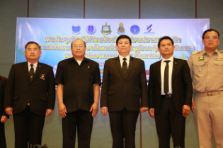 การประชุมเชิงปฏิบัติการป้องกันและปราบปรามการทุจริต กระทรวงทรัพย์ฯ