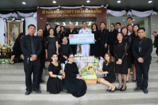 สตง. มอบเงินช่วยเหลือพร้อมน้ำดื่ม เพื่อช่วยเหลือผู้ประสบอุทกภัยทางภาคใต้