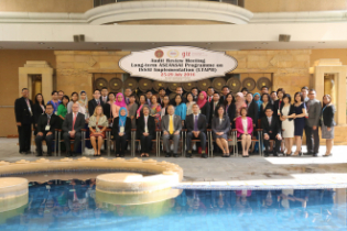 ผู้ว่าการตรวจเงินแผ่นดินเปิดการประชุมสอบทานการตรวจสอบ