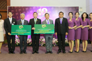 ร่วมแสดงความยินดีกับสำนักงาน ป.ป.ช.