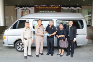 ผู้ว่าการตรวจเงินแผ่นดินมอบรถยนต์