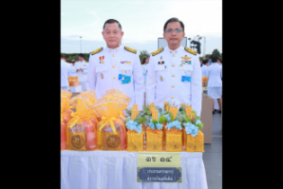 พิธีทำบุญตักบาตรถวายพระราชกุศล