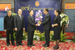  ร่วมแสดงความยินดีเนื่องในโอกาสวันคล้ายวันสถาปนาผู้ตรวจการแผ่นดินครบรอบ