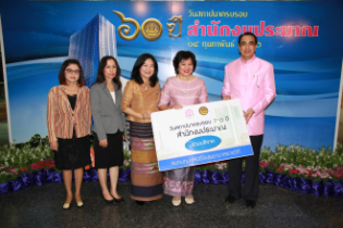 สตง.ร่วมแสดงความยินดีกับสำนักงบประมาณครบรอบวันสถาปนาครบ 60 ปี 