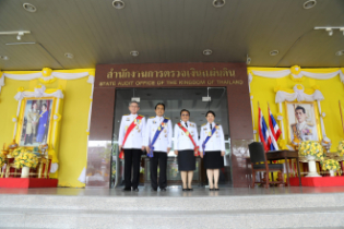 งานสโมสรสันนิบาตเฉลิมพระเกียรติพระบาทสมเด็จพระเจ้าอยู่หัว ประจำปีพุทธศักราช 2562 