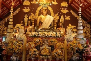 สำนักงานการตรวจเงินแผ่นดิน ถวายผ้าพระกฐินพระราชทาน ประจำปี 2563 ณ วัดพระแก้ว พระอารามหลวง ตำบลเวียง อำเภอเมืองเชียงราย จังหวัดเช