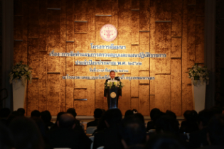 โครงการสัมมนา เรื่อง การจัดทำแผนการตรวจสอบและแผนปฏิบัติราชการ ประจำปีงบประมาณ พ.ศ. 2562