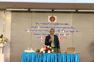 พิธีเปิดโครงการเสริมสร้างความรู้เพื่อการตรวจสอบ