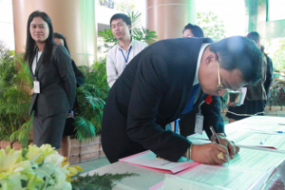 พิธีลงนามข้อตกลงการปฏิบัติงานร่วมกัน