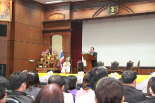 โครงการสัมมนาทางวิชาการของสำนักงานการตรวจเงินแผ่นดิน ครั้งที่ 1