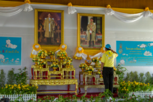 กิจกรรมจิตอาสาพัฒนาเพื่อถวายพระราชกุศลและน้อมรำลึกในพระมหากรุณาธิคุณของพระมหากษัตริย์ไทย