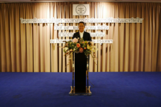 นางภัทรา โชว์ศรี รองผู้ว่าการตรวจเงินแผ่นดิน ในฐานะผู้แทนผู้ว่าการตรวจเงินแผ่นดิน เป็นประธานในพิธีเปิดโครงการฝึกอบรม