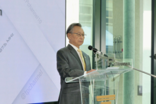 สำนักงานการตรวจเงินแผ่นดิน ร่วมพิธีเปิดอาคารสถานีวิทยุกระจายเสียงและวิทยุโทรทัศน์รัฐสภา  