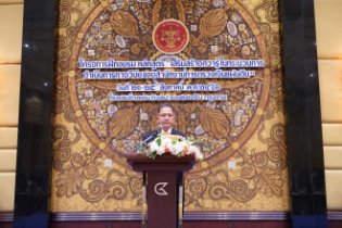 เสริมสร้างความรู้ในกระบวนการดำเนินการทางวินัยของสำนักงานการตรวจเงินแผ่นดิน