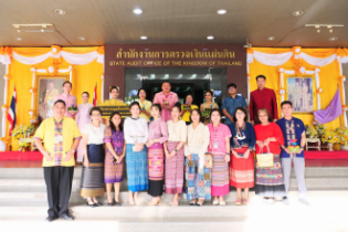 ลอยกระทง ปี 2566