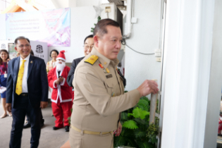 ร้านค้าสวัสดิการสำนักงานการตรวจเงินแผ่นดิน 