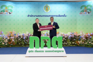 คณะกรรมการการเลือกตั้ง ครบรอบ 26 ปี