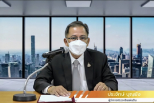 พิธีเปิดโครงการฝึกอบรมตามภารกิจยุทธศาสตร์การตรวจเงินแผ่นดิน หลักสูตร “คู่มือการตรวจสอบการจัดซื้อจัดจ้างและการบริหารพัสดุ” ผ่านระ