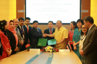 ลงนามในบันทึกข้อตกลงความร่วมมือ (MOU) กับ สตง.อัฟกานิสถาน 